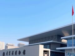 -辽宁省博物馆
