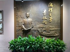 -李叔同故居纪念馆