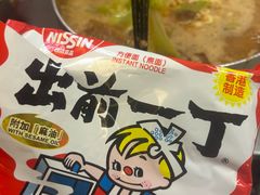 -燃计沙茶皇·香港沙茶火锅(人广旗舰店)