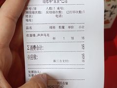 -鸡鸣赐茶(鸡鸣寺路店)