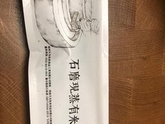 -小满手工粉(上海文峰广场店)