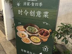 -沛家·西餐Brunch·直火料理