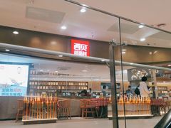 -永旺梦乐城(金银潭店)