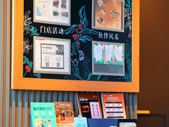-星巴克(杭州嘉里中心4F店)