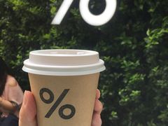 -% Arabica阿拉比卡咖啡(武康路店)