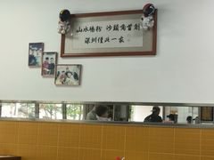 -山水肠粉(盐田店)