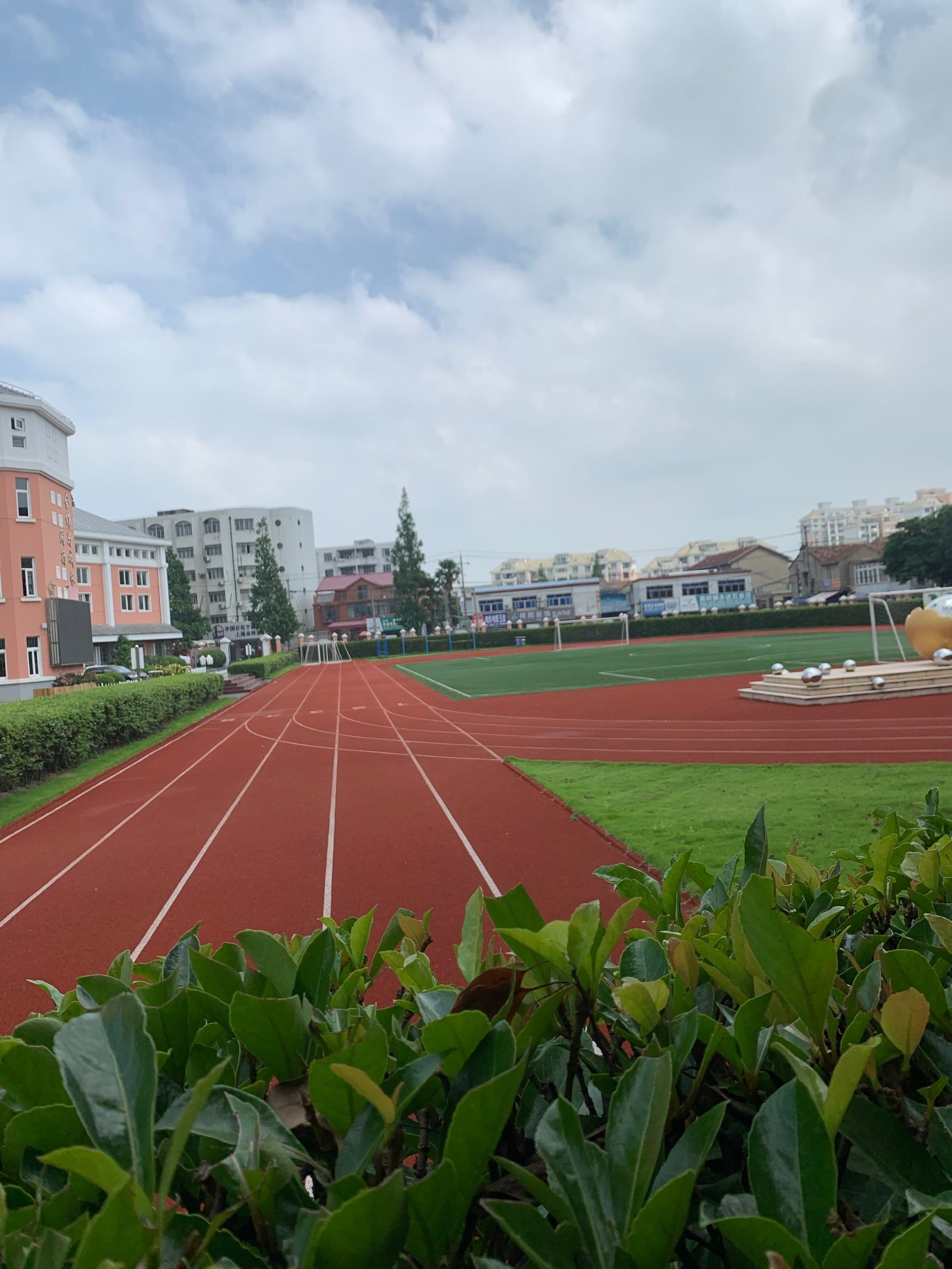 高桥镇小学19浦东新区外高桥评论(1)代表月亮比个耶哈哈哈哈哈哈9月18