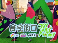 -大悦城(沈阳中街店)