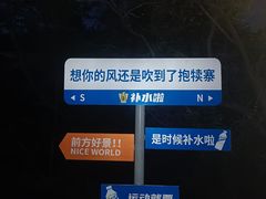 -抱犊寨风景区