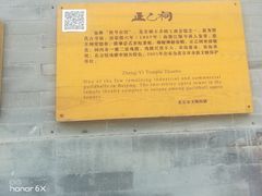 -正乙祠戏楼