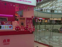 -K22.酸奶草莓(烟台芝罘店)