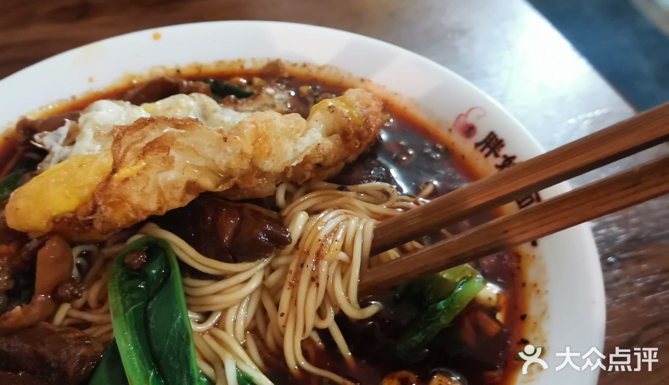 一家讓你吃出幸福感的麵館店,超讚的重慶小面,牛肉麵