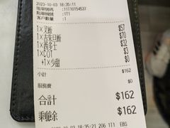 -深仔记正宗云吞面(尖沙咀店)