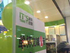 -鲜果时间·果蔬茶(赛格负二层店)