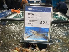 水产区-盒马鲜生(皇庭广场店)