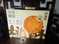 -山姆会员商店(亦庄创意生活广场店)