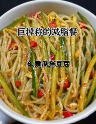 -Fundi张玉珊修身堂·indiba·BTL科技瘦身