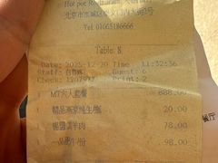 -内蒙古驻京办餐厅