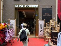 -蓉小乔·RONG COFFEE(春熙路店)