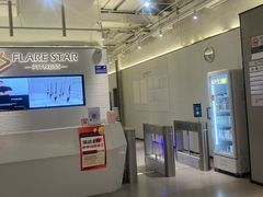 -FLARE STAR FITNESS(复地活力城店)