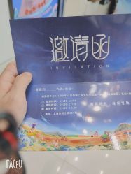 -安利上海体验馆
