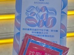 -北京喜剧院