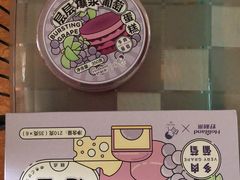 -好利来(鞍山站前店)