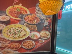 -裕鼎鲜·新中菜(金鼎广场店)