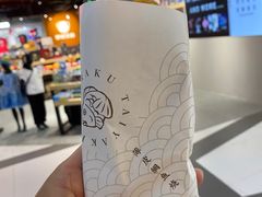 -粉粉乐鲷鱼烧(美罗城店)