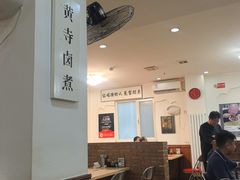 -黄寺卤煮·黄寺喝酒公司