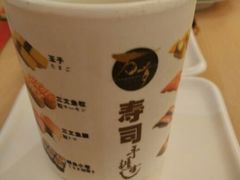 -万岁寿司(芳村店)