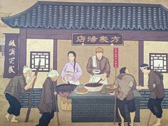 -方中山胡辣汤(成都首店)