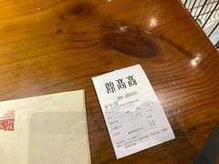 -鼎高高陕西美食(龙德广场店)
