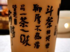 -维园悦谱·海派家常菜(乌鲁木齐南路店)