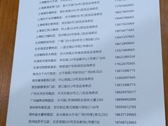 -宫品海参专卖店(静安大宁店)