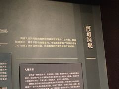 -隋唐大运河文化博物馆