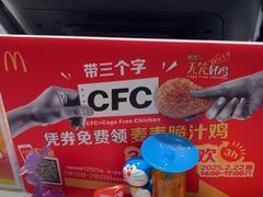-麦当劳(轻轨曹杨路店)