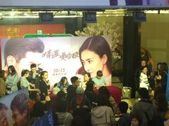-大光明电影院(南京西路店)