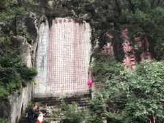 -九鼎铁刹山风景区