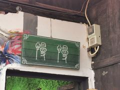 -磁器口古镇