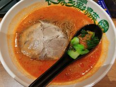 养生番茄汤梅肉面-和府捞面(中山龙之梦店)