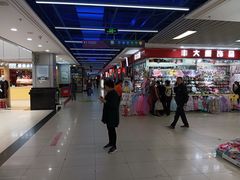 -百荣世贸商城