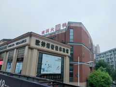 -南国大家装(汉西店)