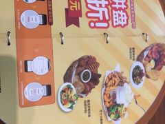 -米斯特比萨(亦庄国融国际店)
