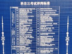 -胜华驾校·小猫学车(银都店)
