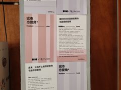 -有趣人类咖啡(永庆坊店)