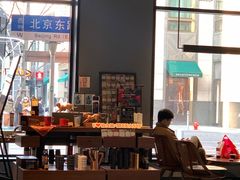 大堂-星巴克臻选®️咖啡·酒坊Bar Mixato