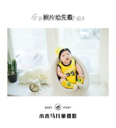 -小木马儿童摄影