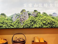 -客语客家菜(华发商都店)