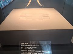 -北京大葆台遗址博物馆